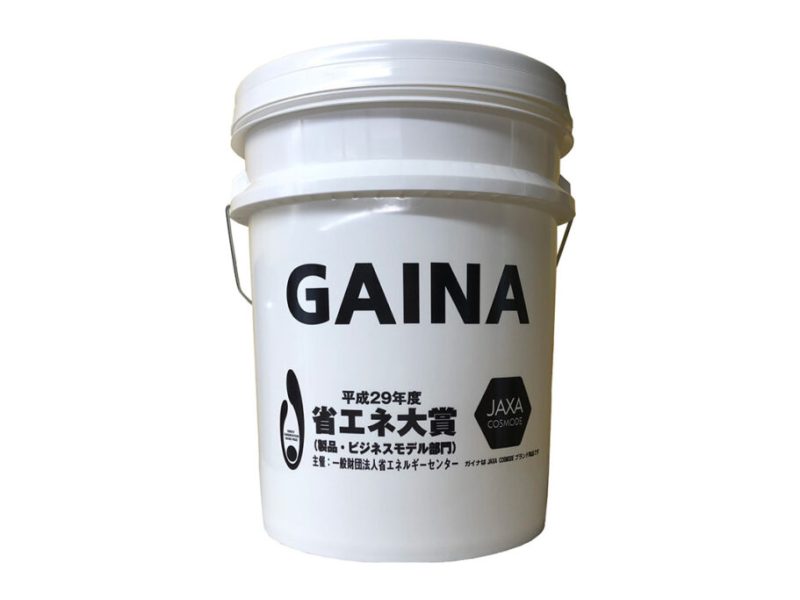断熱塗料　GAINA　【松阪市・伊勢市・津市・三重県・外壁塗装・屋根塗装専門店ペイントハウス】