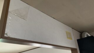 キッチン吊り戸棚を撤去してスッキリ! 【松阪市・伊勢市・津市・三重県・外壁塗装・屋根塗装専門店ペイントハウス】