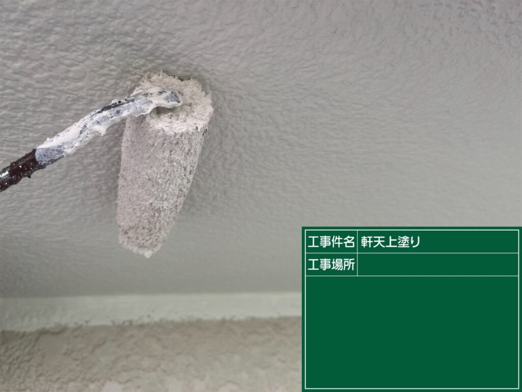 松阪市での軒天上塗り仕上げ施工｜株式会社ペイントハウス